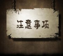 公司驗(yàn)資注意事項(xiàng)？