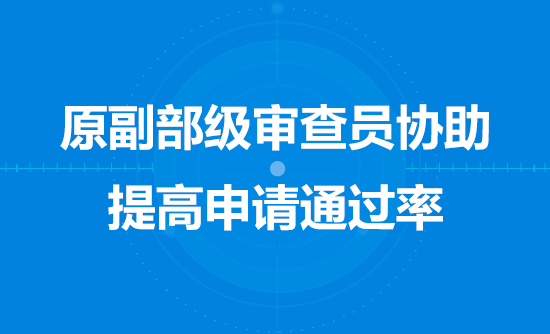 房屋建筑工程施工總承包業(yè)資質(zhì)等級(jí)標(biāo)準(zhǔn)